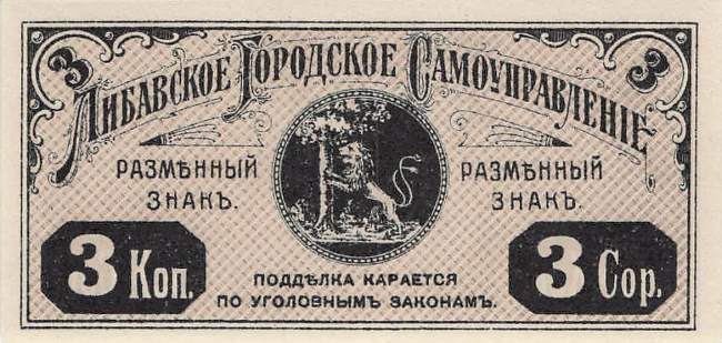 Lettland Libau Le 2c 3 Kopeken 1915